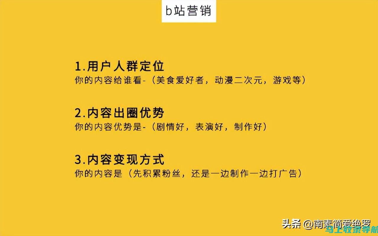 网站运营资金攻略：如何合理分配预算？