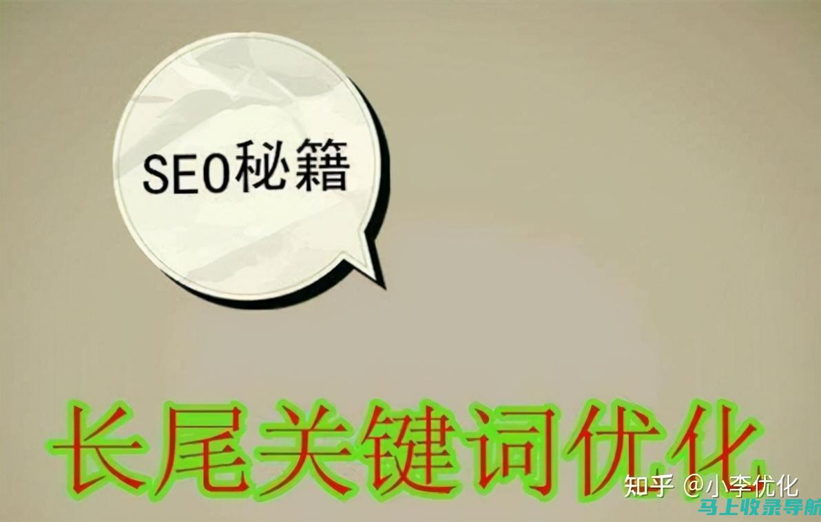 SEO关键词优化高手秘籍：提高排名的技巧全攻略