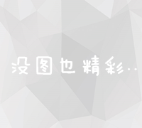 深入了解58同镇站长的盈利途径：广告、服务收费等多元化方式